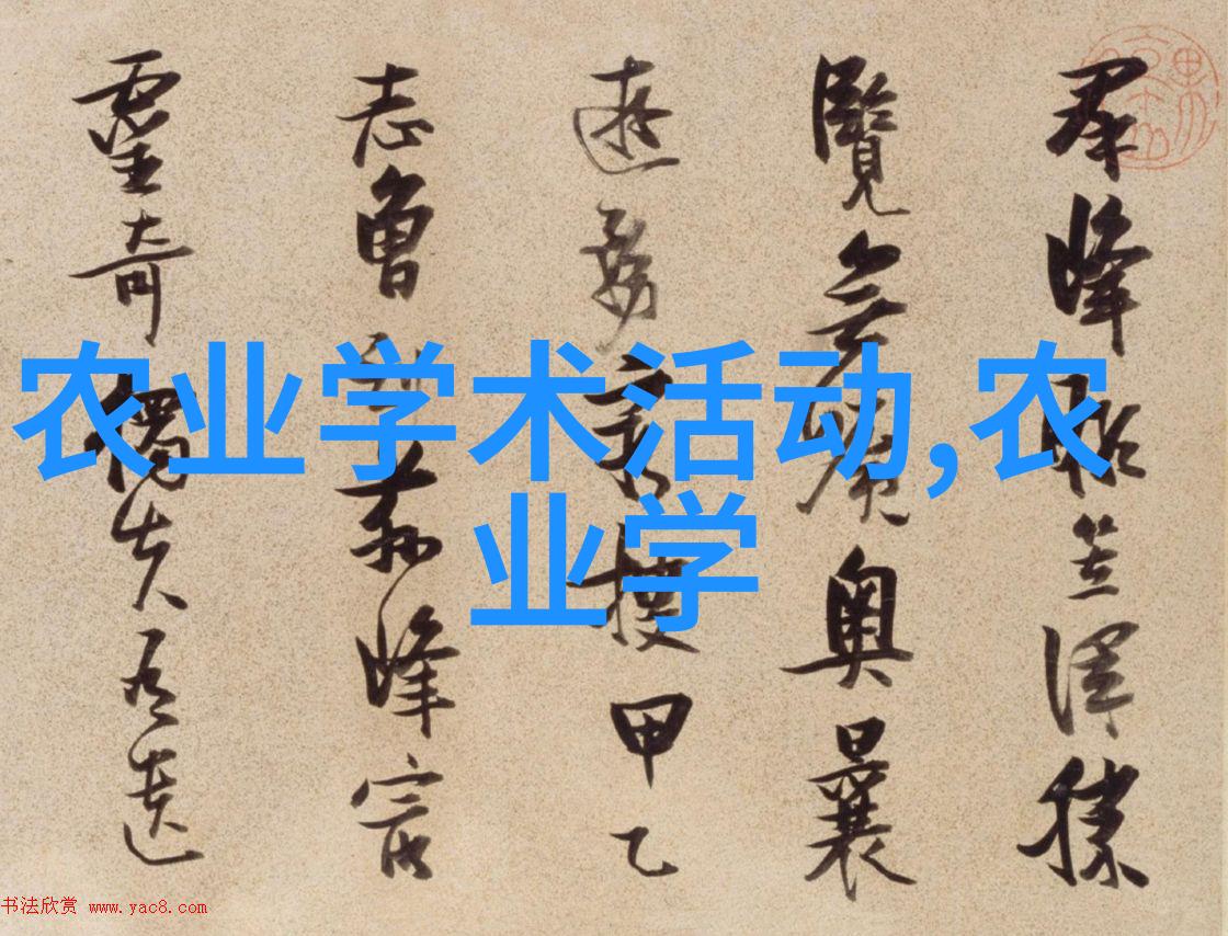 材料科学与工艺-新材料革命创新技术与产业应用前景