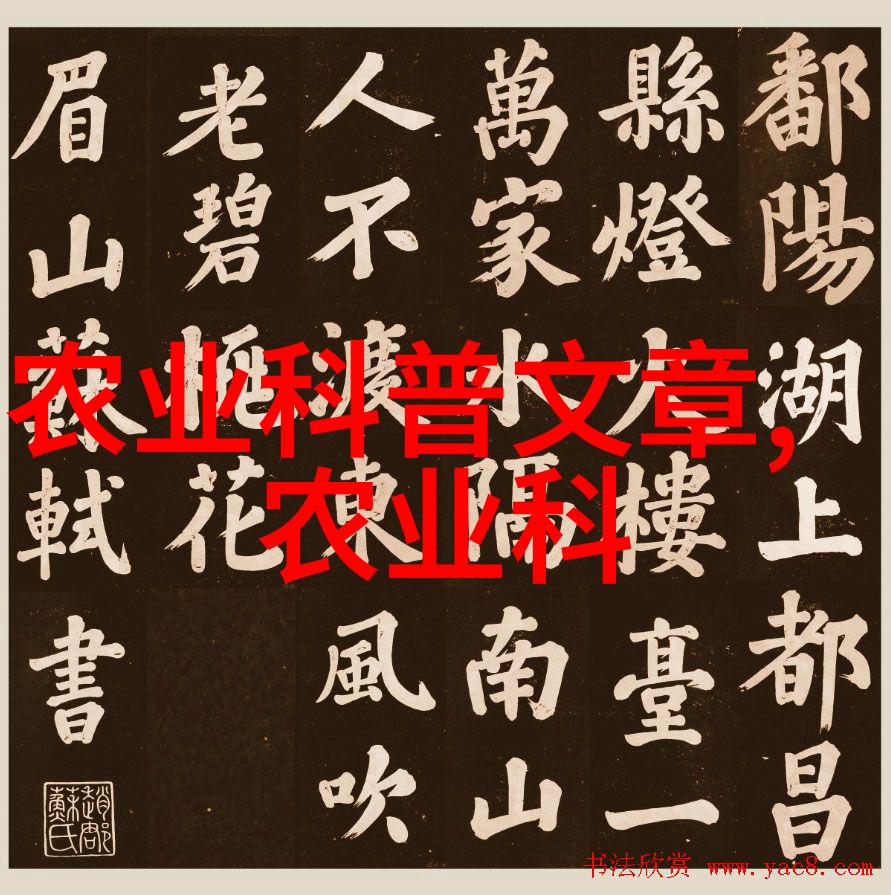 探索茶叶艺术一本图文并茂的指南