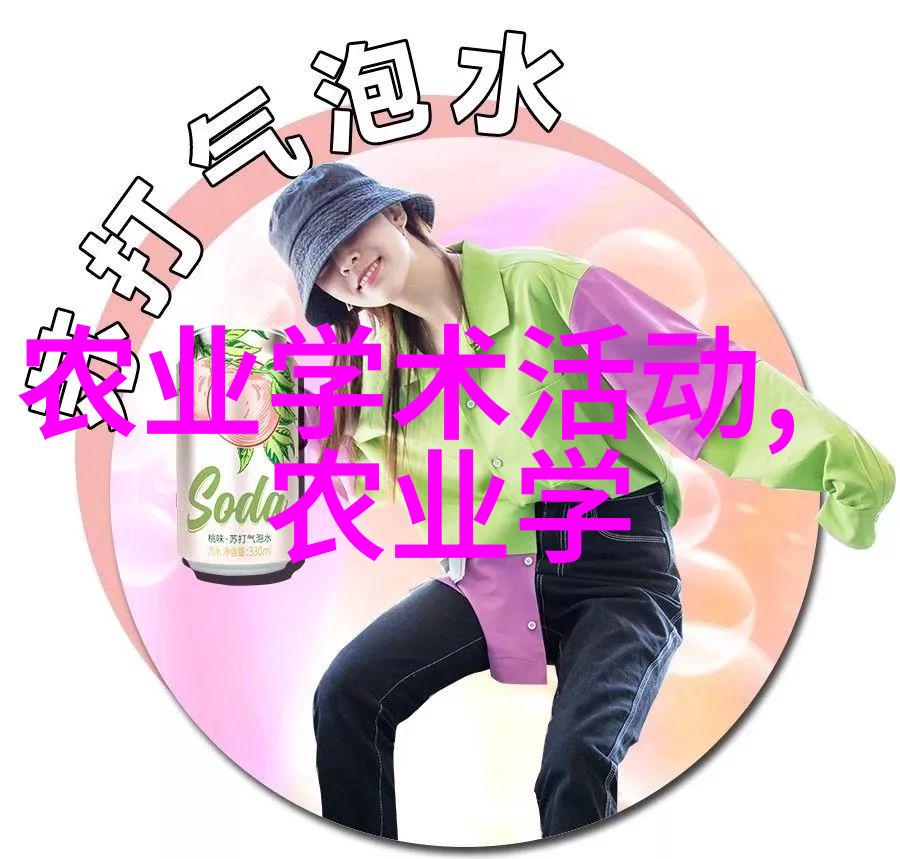 波尔山羊养殖技术研究创新与可持续发展的探索