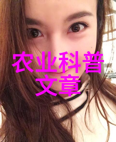 农业学术会议_学术农业活动包括哪些_农业学术活动