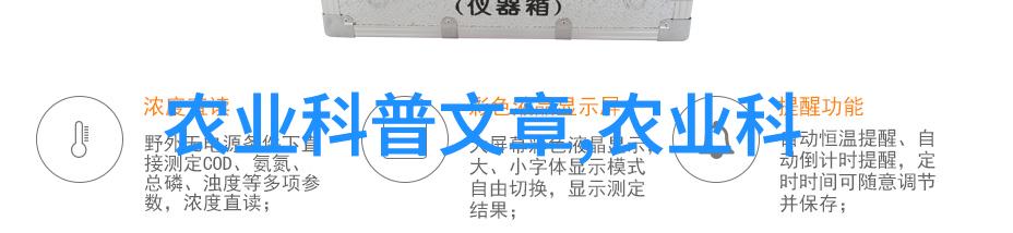 奇迹之旅羊的温床与人类梦想