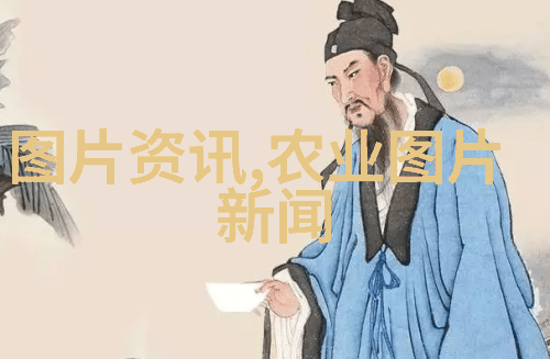 农业科普动态_农业科普展示内容_农业科普活动