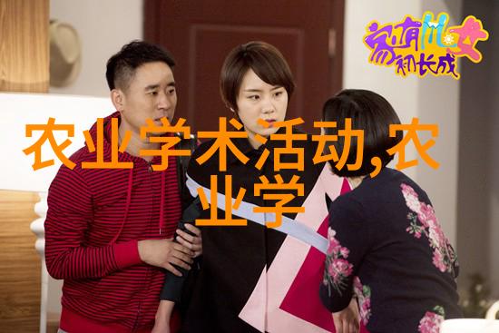 自然美学探索不同类型的多年生木本花卉设计应用