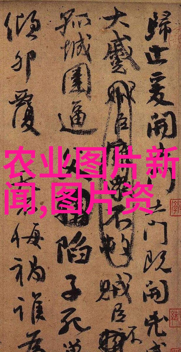 土地变现技巧如何选择高回报率的农业项目