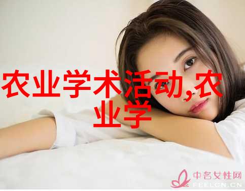 智能监控系统在黄鳝养殖中的应用实例分析