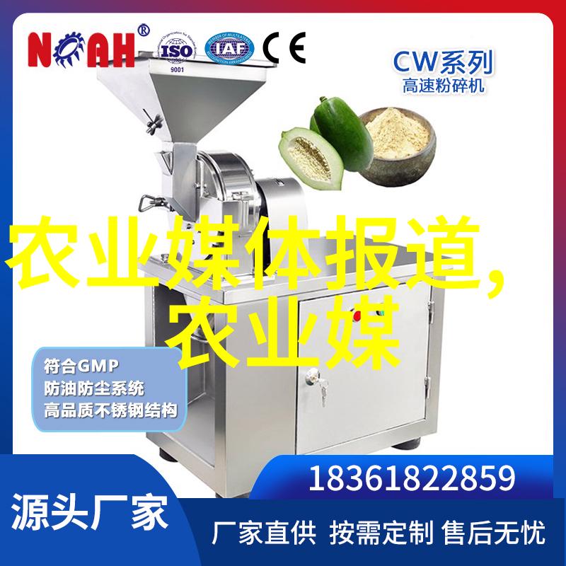 我探寻金线莲种子的价格秘密揭开市场上的花样交易