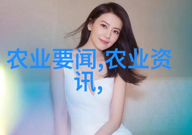 十五公分白蜡的魅力
