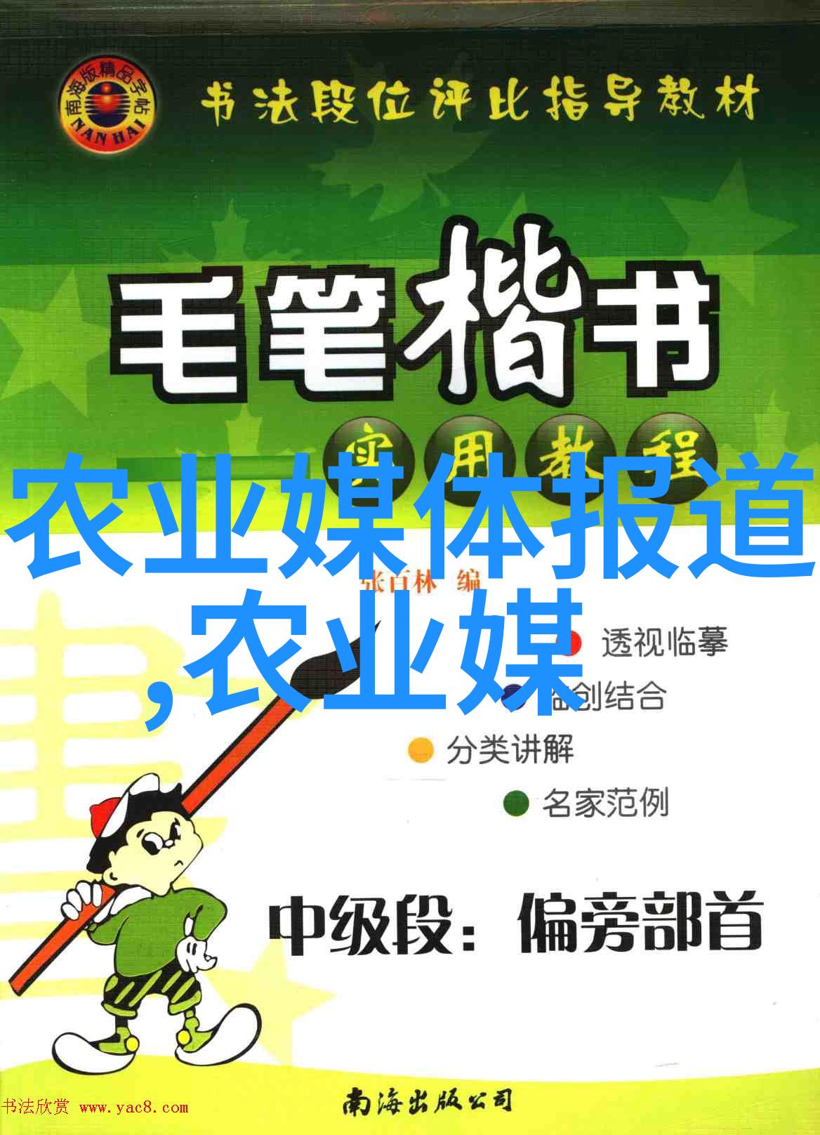 在环境保护和可持续发展背景下2023年推荐种植哪些植物