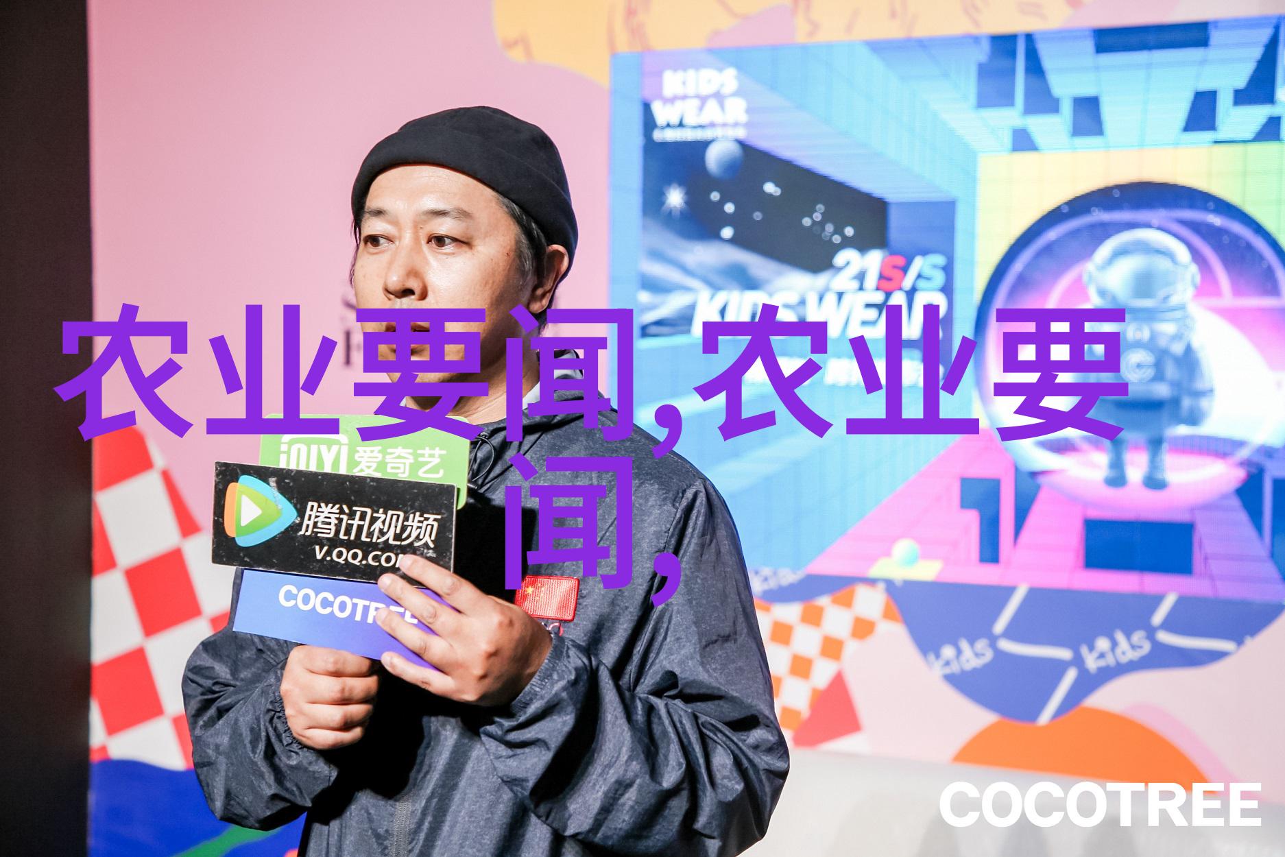 农药批发大全-绿色农业的选择农药批发大全指南