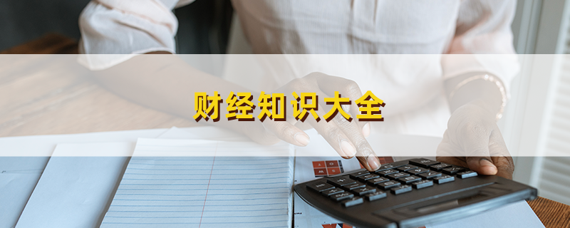 10公分五角枫价格表精选树苗市场最新报价