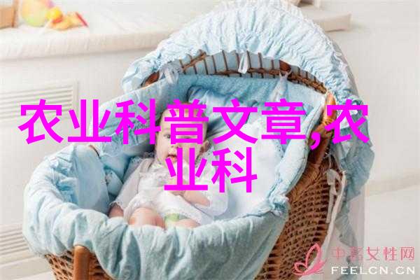 学养殖技术精准农业生物安全管理饲料配方优化