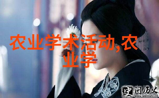 家庭装饰新趋势探索适合室内养护的全年开放花卉