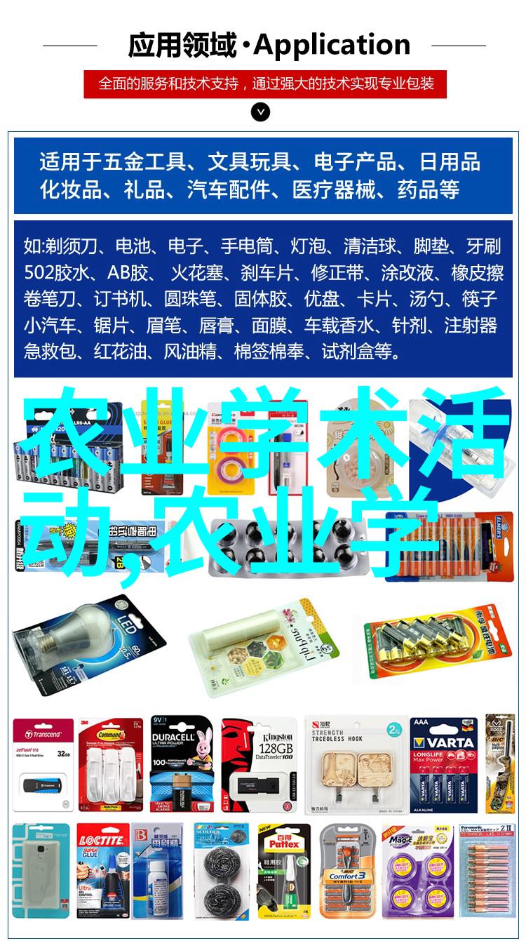 新兴材料在花瓶和盆景制作中的应用有哪些特点