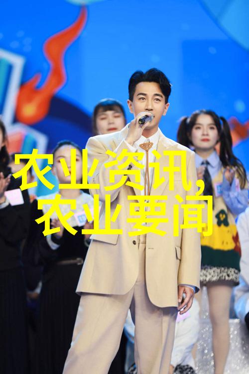 农业科普活动_关于农业科普知识的活动_农业科普知识宣传材料
