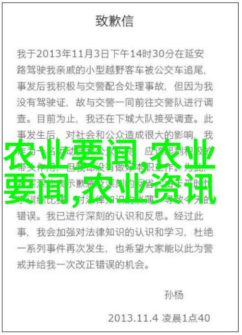 简易羊棚图片大全