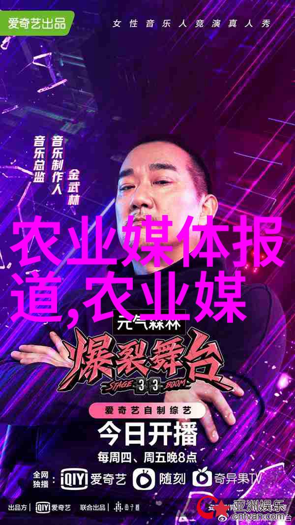 未知的饕餮揭秘深海养殖的神秘生物
