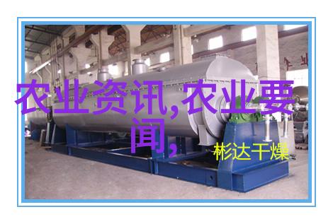 山药病虫现场调查探究自然界中的农业新技术应用情况