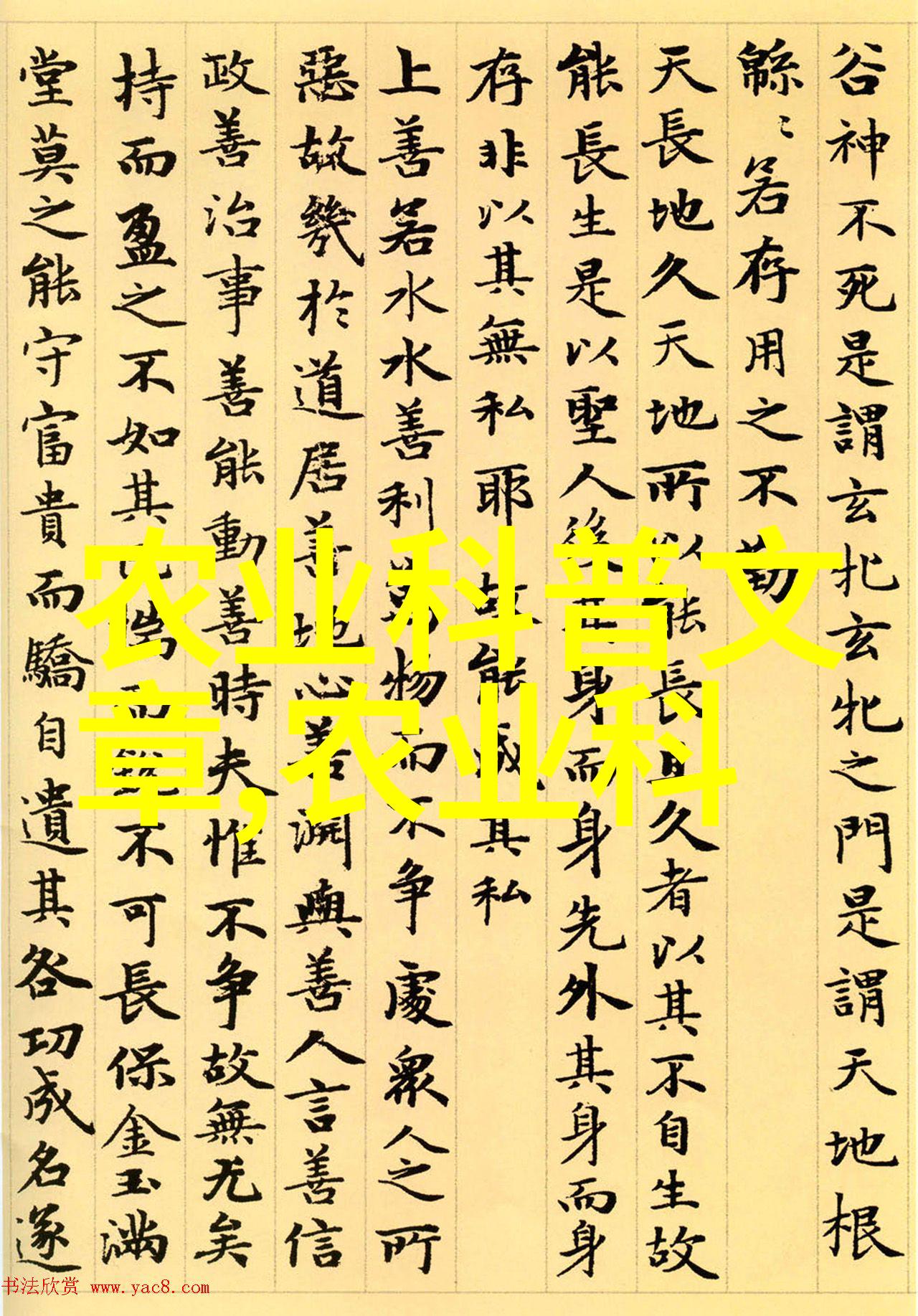 从野生到商业化未来的这些珍稀草本在2024年会怎样发展