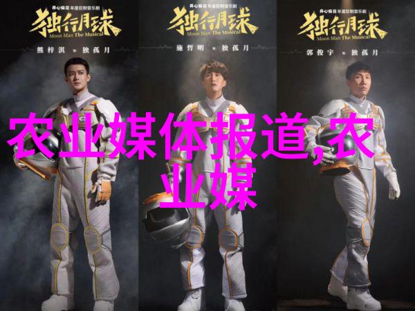 主题-丰收之谜揭秘各种瓜果蔬菜的种子