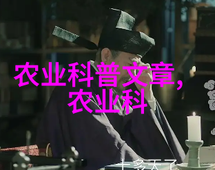 黄鳝养殖技术宝典精准引领水生之冠的繁荣