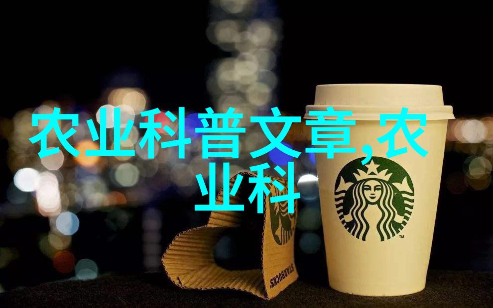 农村种植养殖业有什么项目我在田野里找到了我的梦想从种菜到养鸡的趣味冒险