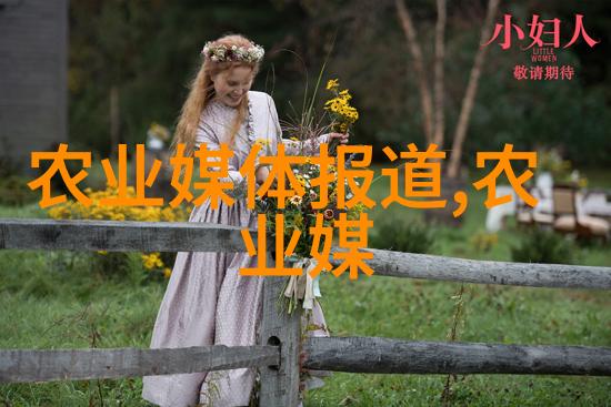 蒿香浓郁的传统药材与现代健康的双重面貌