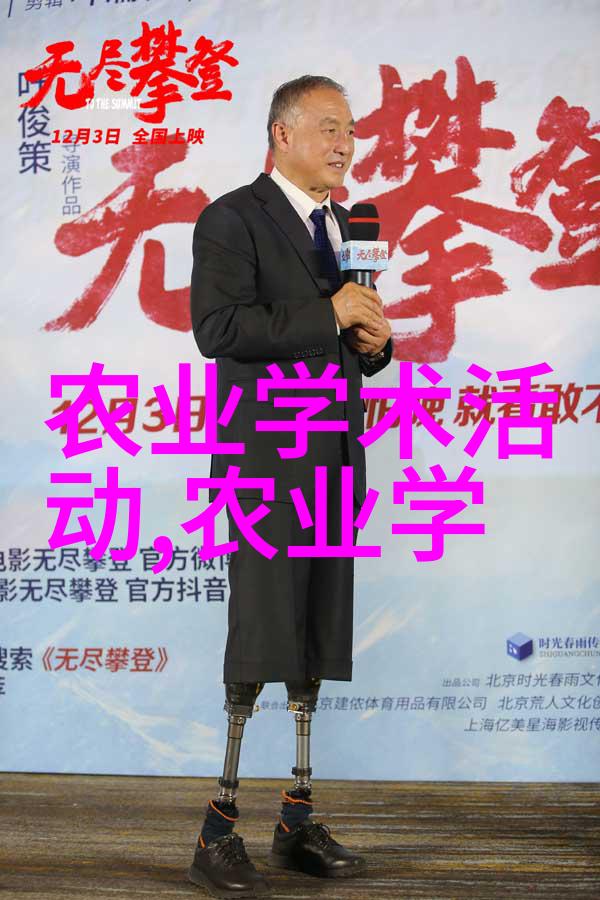 未来种植业的奇迹智慧农业与可持续发展的双刃剑