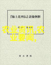 萦绕古韵的绿意茶叶历史之旅