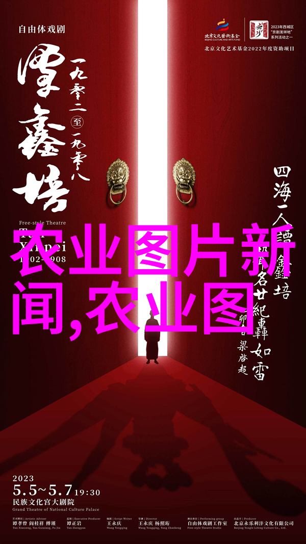 黑龙江境内适合种植的中药材选介