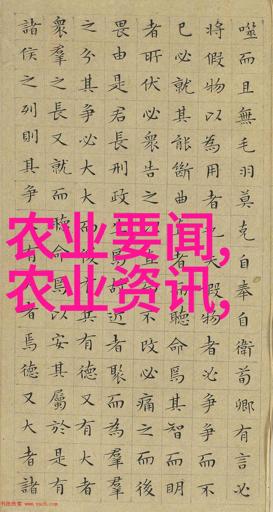 园艺小秘诀轻松引入绿意的五种易于栽培的果树