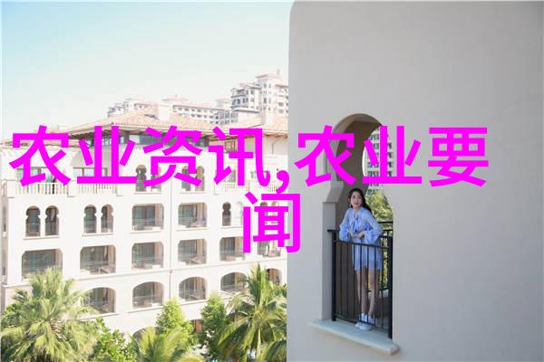新闻农业图片卡通_农业图片新闻_新闻农业图片素材