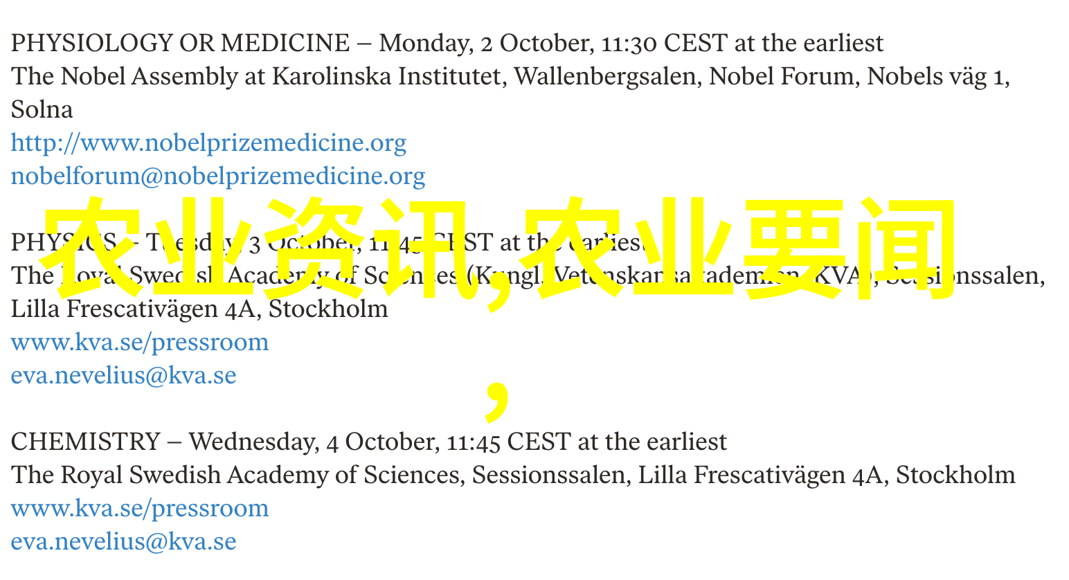 种什么水果结果快-一亩热土百果争先揭秘哪些水果能快速成熟