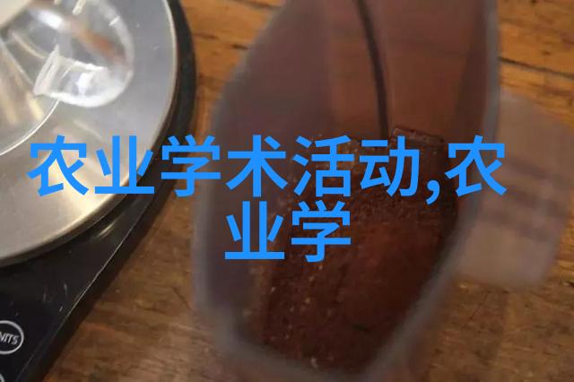 揭秘养羊投资最新骗局谨防牧场梦变虚空