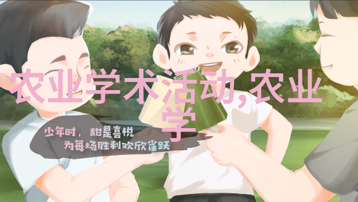山林中药宝库探秘农村草药大全