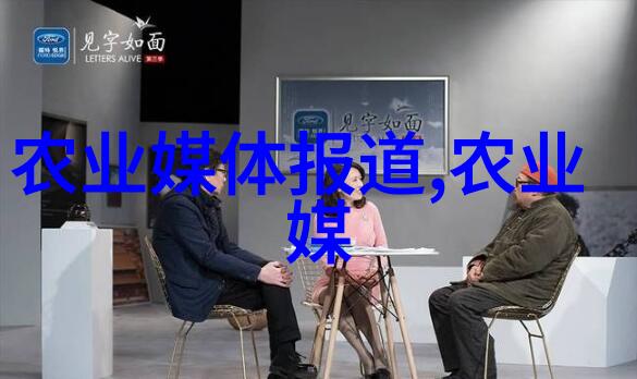 五行测算定下佳地传统风水术用于养殖场选址