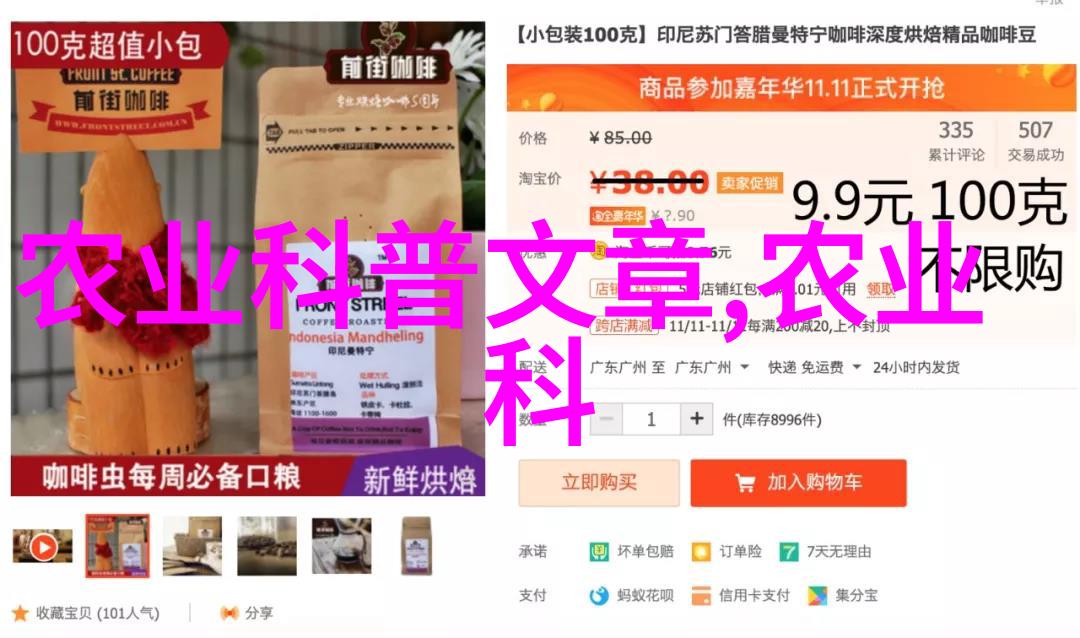 跨国贸易与区域合作国际茶园与tea leaf trading app的互动方式