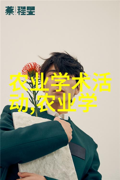 解锁种植业的未知宝藏马铃薯脱毒微型种薯收获贮藏之谜