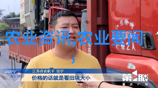 花卉管理艺术精准调控常见植株生长