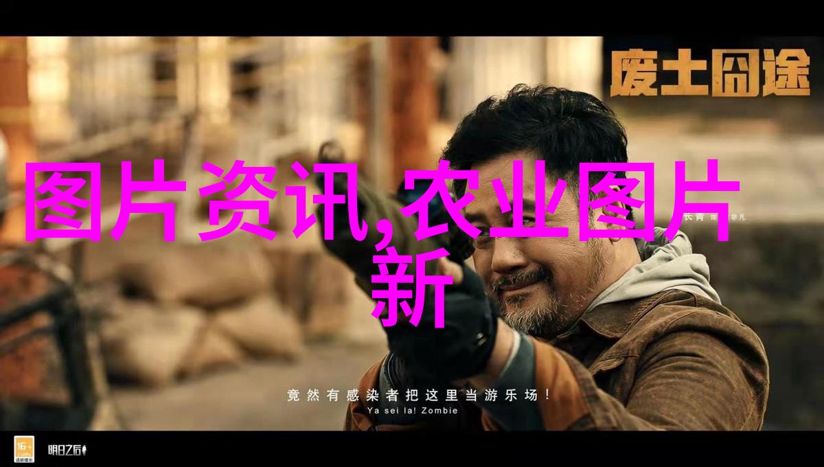 新型农业项目智能农场技术垂直农业系统生物肥料生产