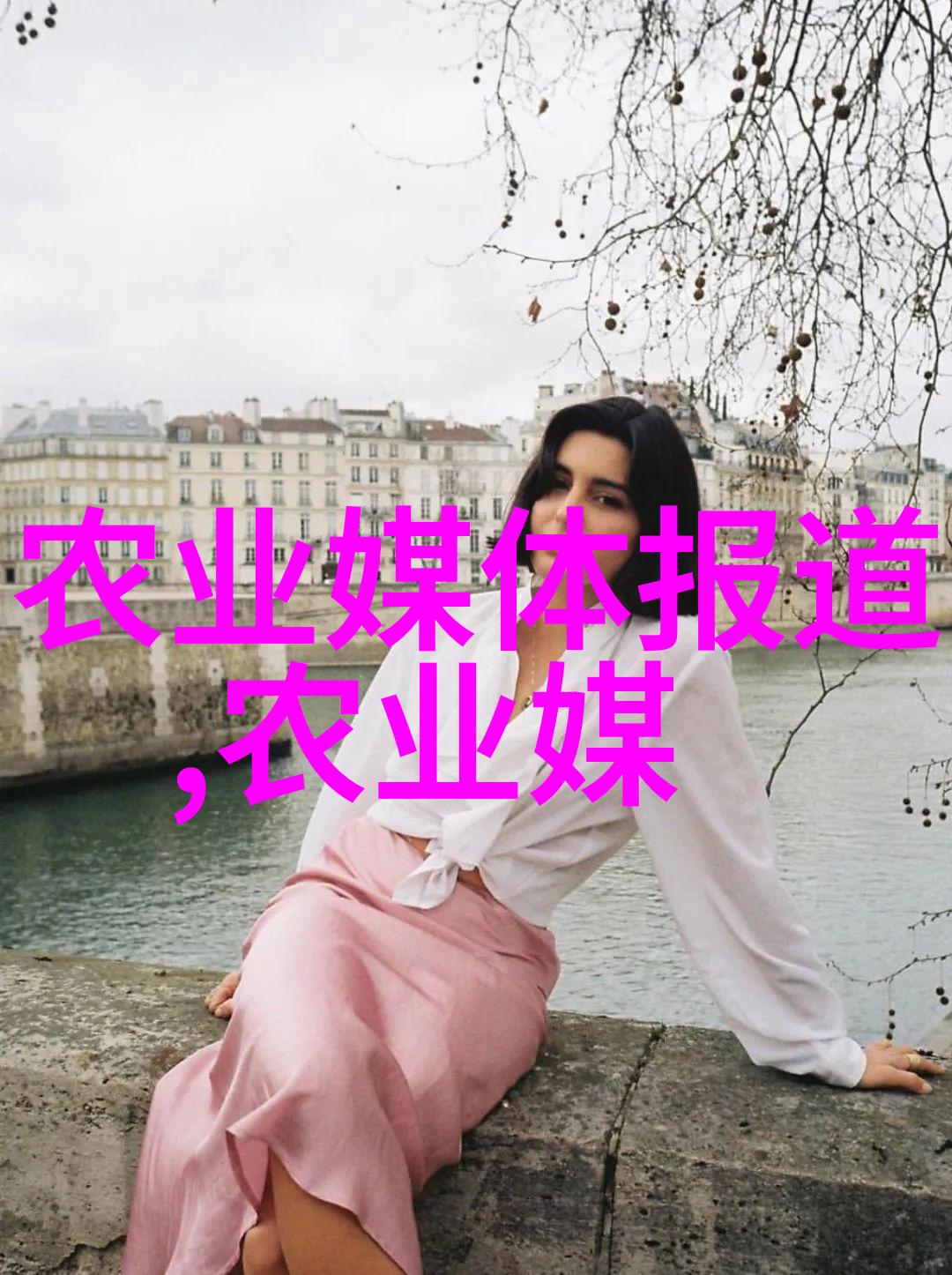 传统水乡文化与现代化水产生产融合案例研究