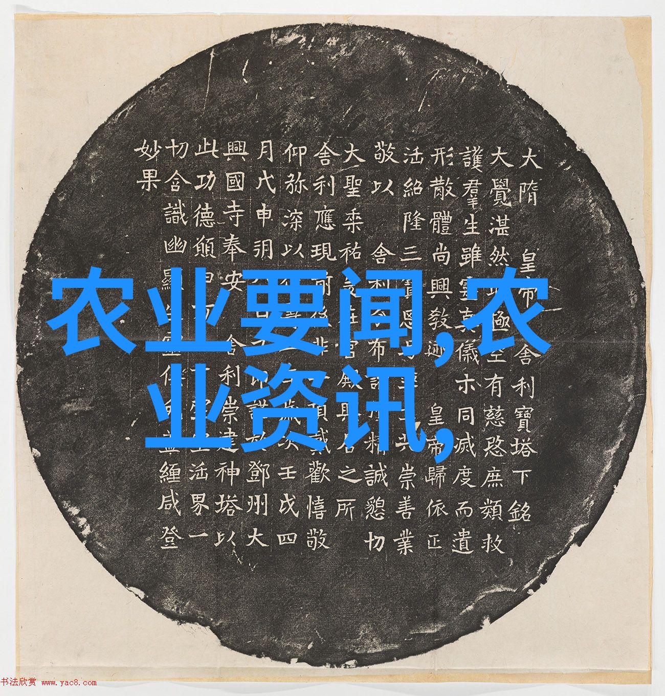 水果大全-品味天地名贵水果名称大全