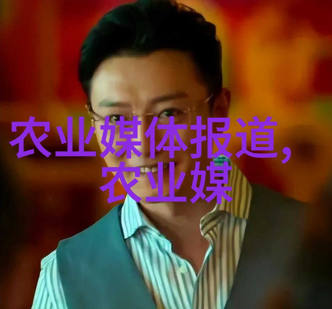 未来田野的守望者一部关于免耕播种机的未解之谜
