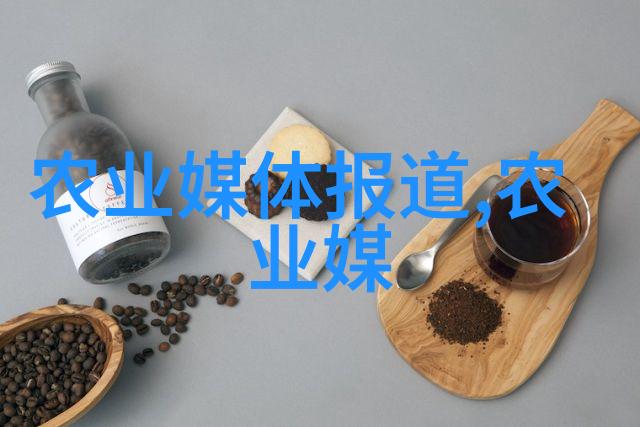 智慧农业技术装备质量检验测试中心评估遴选有关程序和要求