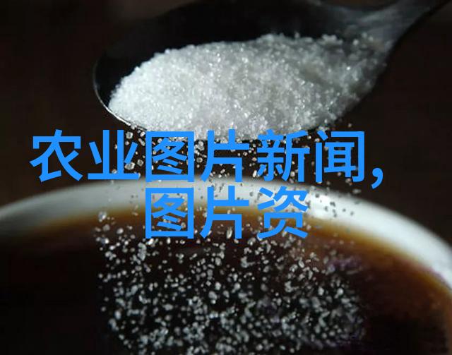 番茄与菠萝能否共享阳光下的空间又或者它们天生就对立呢