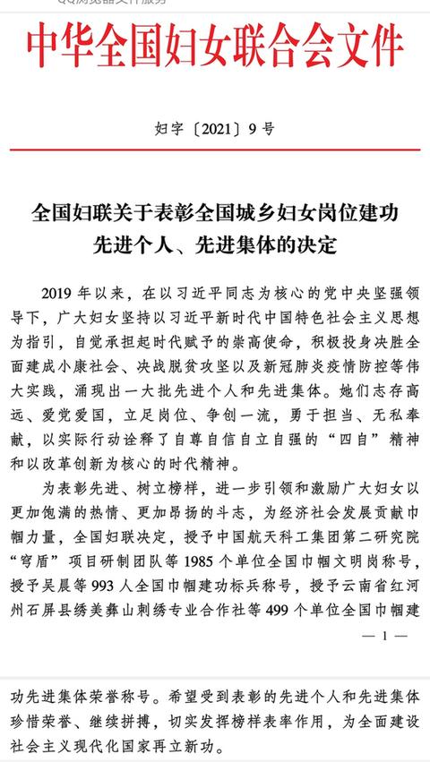苗木嫁接技术视频苗木嫁接的艺术与实用