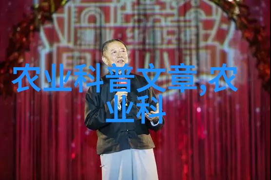 海洋之声水产养殖新趋势探索