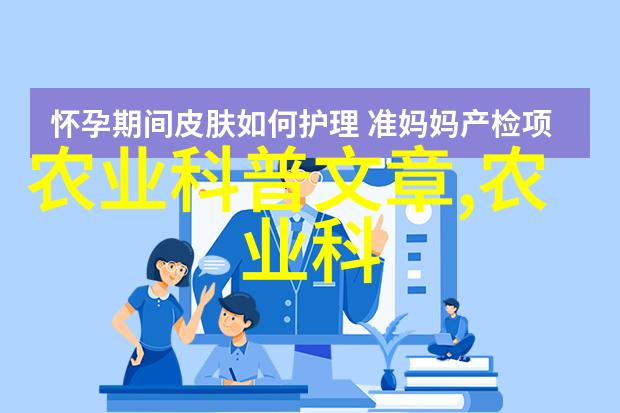 逆袭母亲从普通人到反派子嗣的亲妈