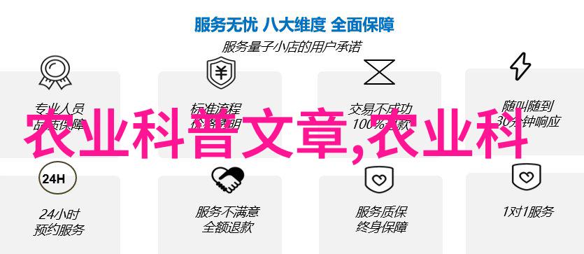 湖北鑫希望药材种植-绿色天然药草的新篇章