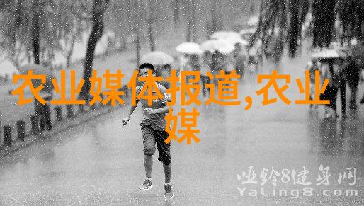 水生蔬菜的新世界无土水培种植技术革新