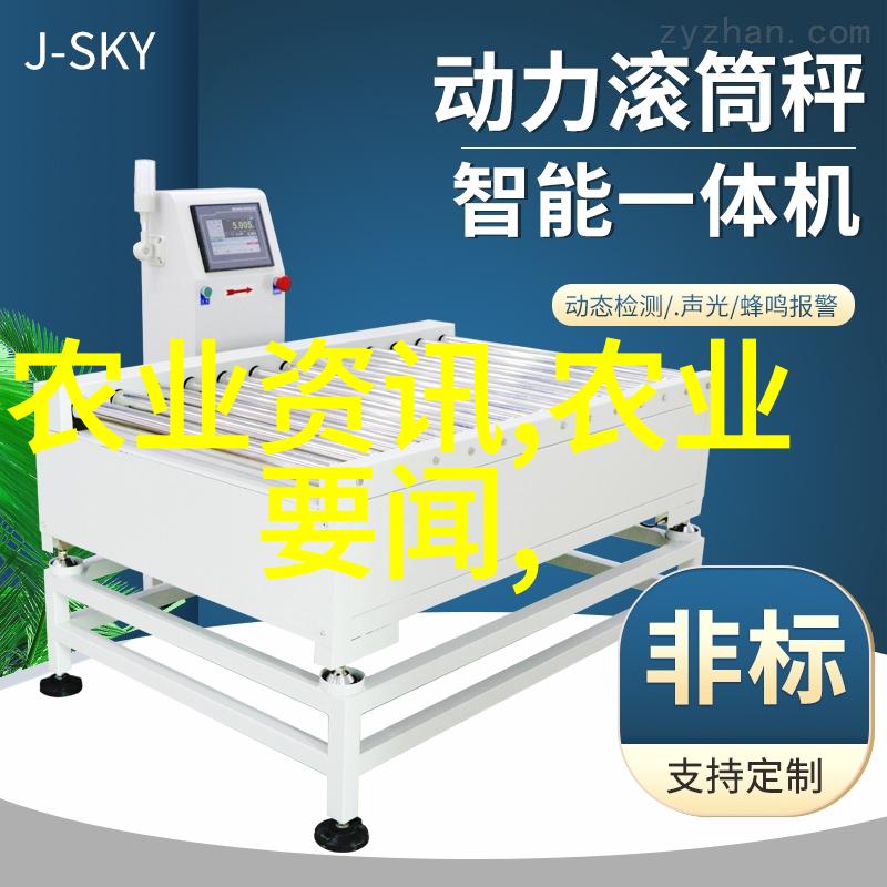 节约劳动提高效率免耕播种机在现代农业中的作用